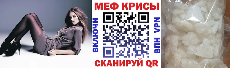 Купить закладку СОЛЬ  Мефедрон  АМФ  МЕТАДОН  КОКАИН  Елабуга