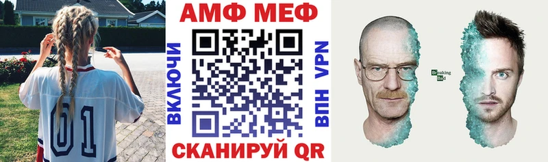 Amphetamine VHQ Елабуга