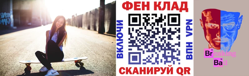 Купить закладки  Елабуга  Амфетамин 97% 