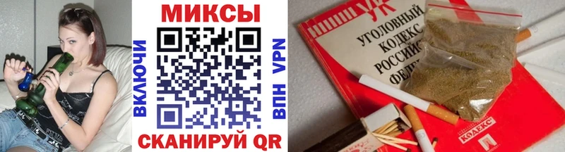 Бутират бутик  Купить закладки  Елабуга 