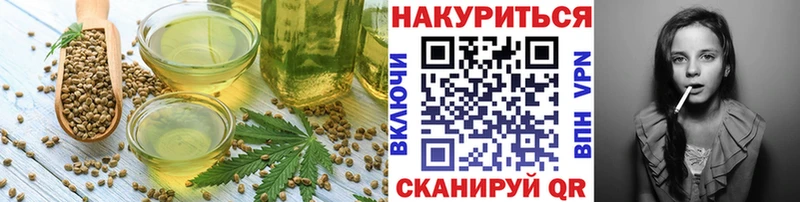 Купить где  Елабуга  Cannafood конопля 