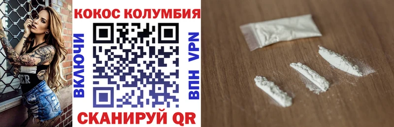 КОКАИН 99%  Купить закладки  Елабуга 