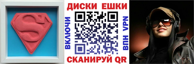Купить где  Елабуга  Ecstasy TESLA 
