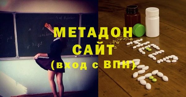 гашиш Богородск