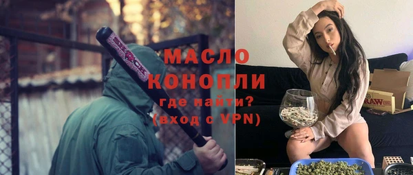 кокаин премиум Богородицк