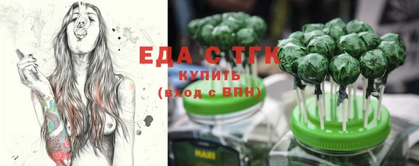 гашиш Богородск