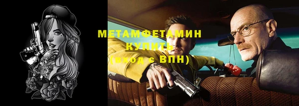 кокаин премиум Богородицк