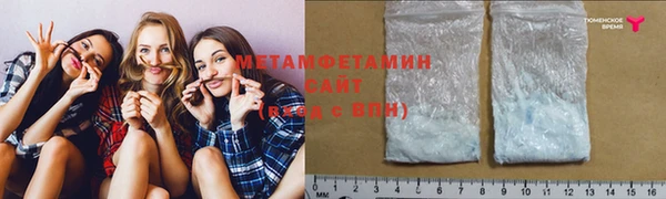 кокаин премиум Богородицк