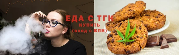 гашиш Богородск
