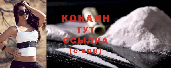 кокаин колумбия Богданович