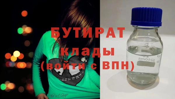 кокаин премиум Богородицк
