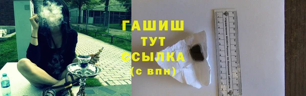 кокаин премиум Богородицк