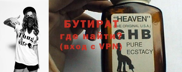 гашиш Богородск
