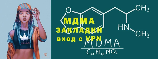 гашиш Богородск