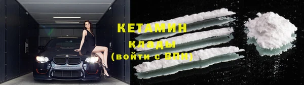 гашиш Богородск