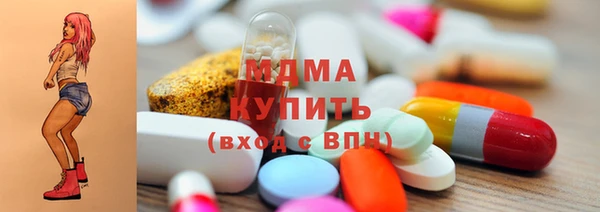 кокаин премиум Богородицк