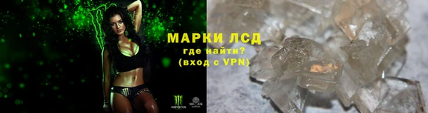 гашиш Богородск