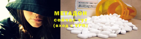 кокаин премиум Богородицк