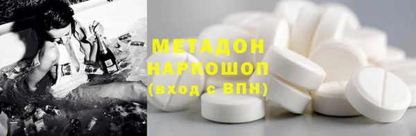 гашиш Богородск