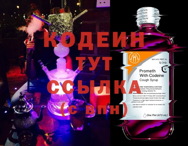 гашиш Богородск