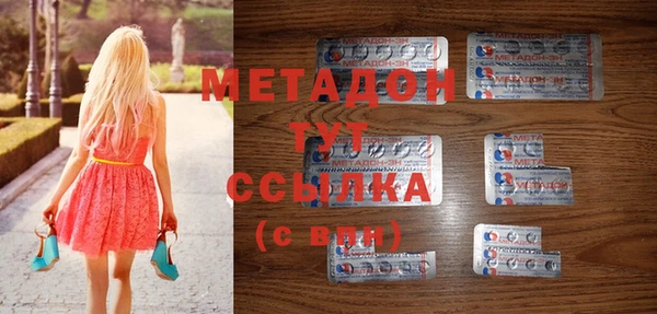 гашиш Богородск