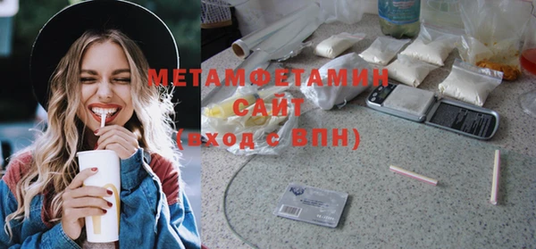 кокаин премиум Богородицк