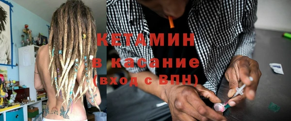 гашиш Богородск