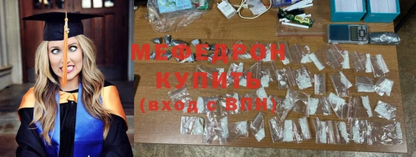 гашиш Богородск