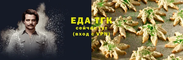 гашиш Богородск