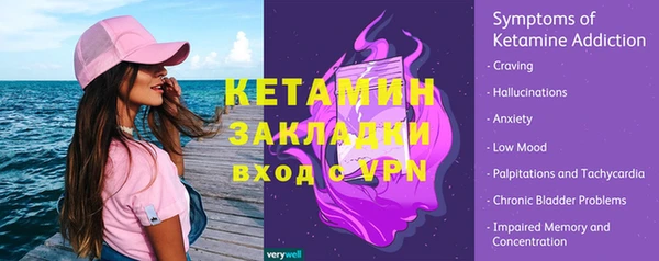 кокаин премиум Богородицк