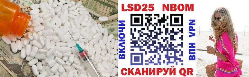 Купить где  Елабуга  Лсд 25 экстази ecstasy 
