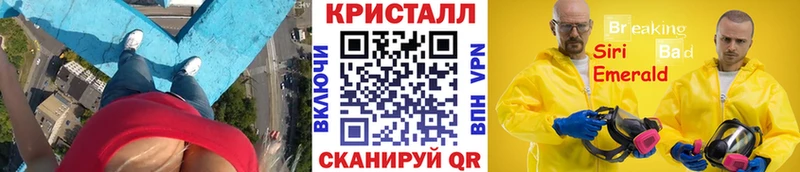Купить  Елабуга  Первитин Декстрометамфетамин 99.9% 