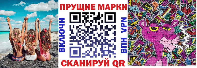 Купить  Елабуга  Марки NBOMe 1500мкг 